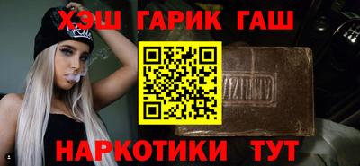 МДМА Можайск