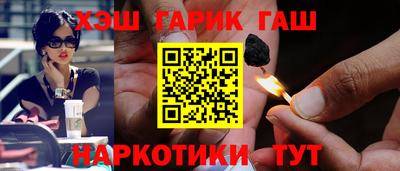 крисы Бузулук