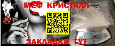 МДМА Можайск