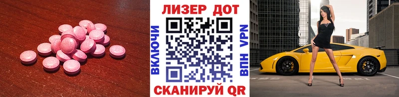 МЕГА ссылки Махачкала LSD-25 экстази ecstasy