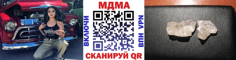 как найти закладки blacksprut онион МДМА crystal Махачкала