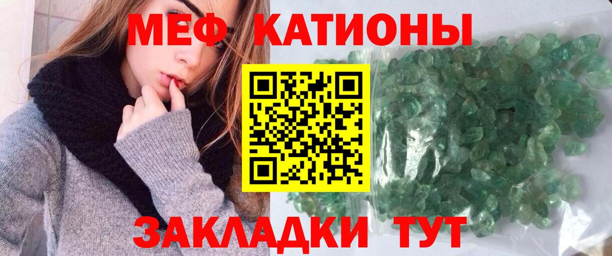 МЕФ кристаллы  Мефедрон 4 MMC  МЕФ  Махачкала 