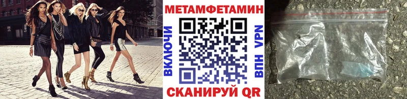 площадка какой сайт  Махачкала  Метамфетамин витя 