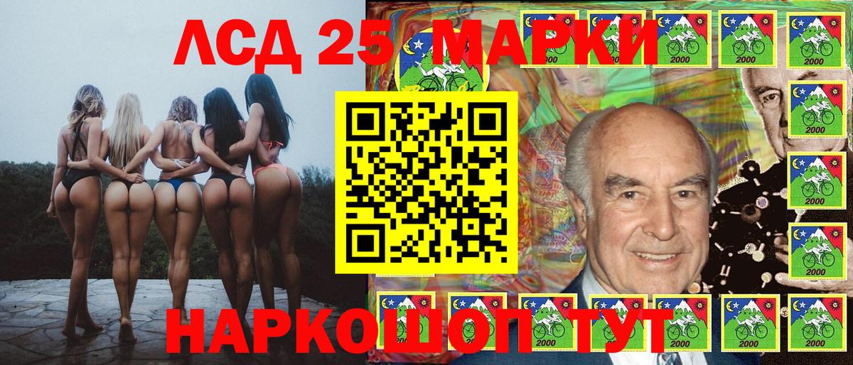 ГАШ Махачкала