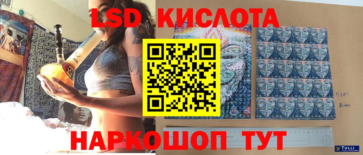 Марки 25I-NBOMe 1,5мг Махачкала