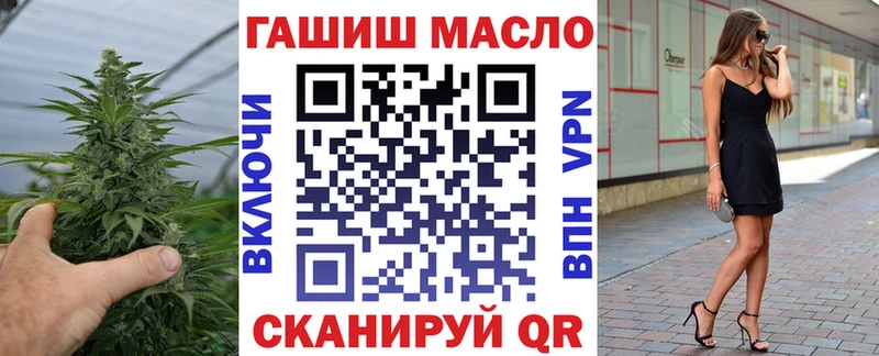 ТГК Wax Махачкала