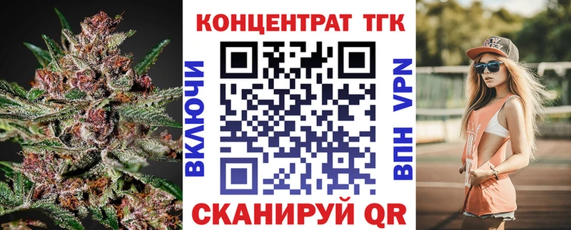 kraken ссылки  Махачкала  Дистиллят ТГК Wax 