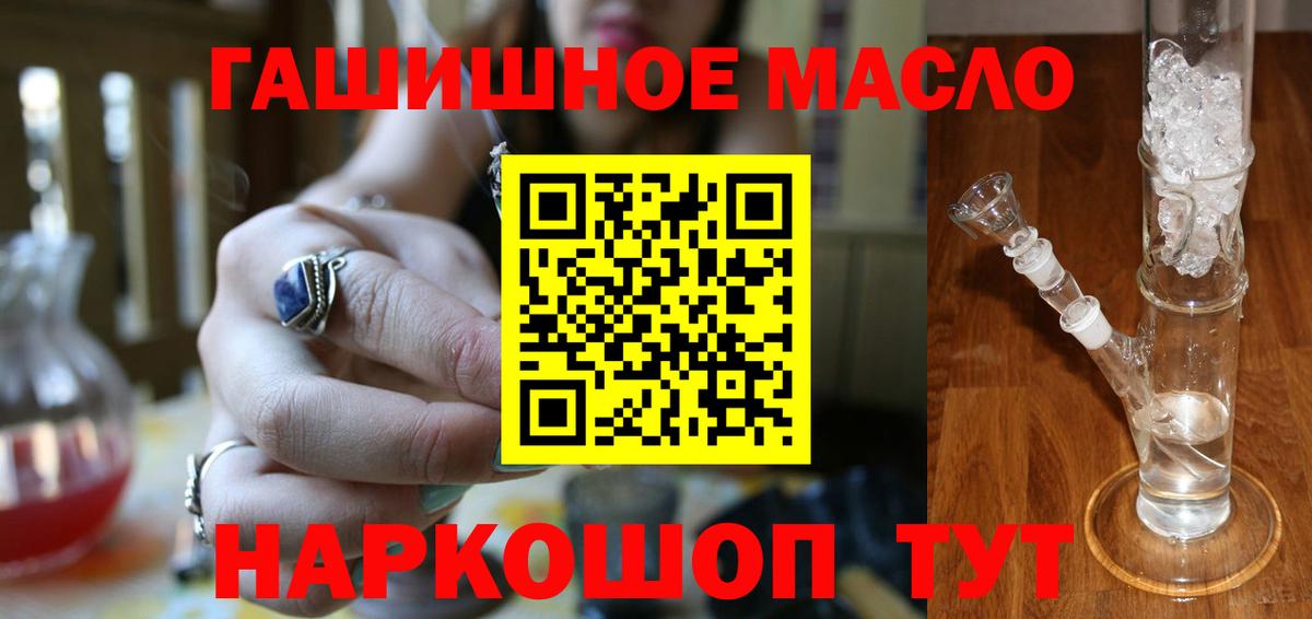 ТГК вейп  Вход с VPN  Махачкала  Дистиллят ТГК жижа 