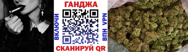 Бошки марихуана семена  Махачкала 